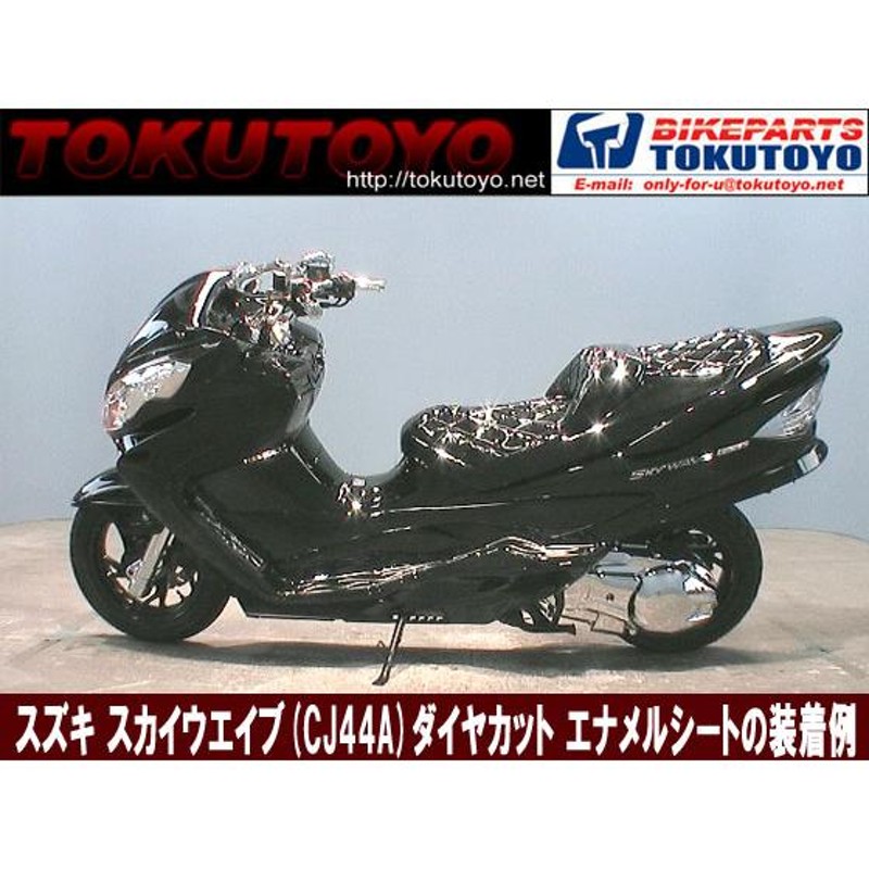 スズキ・スカイウェーブ250・CJ45A （スズキ（SUZUKI