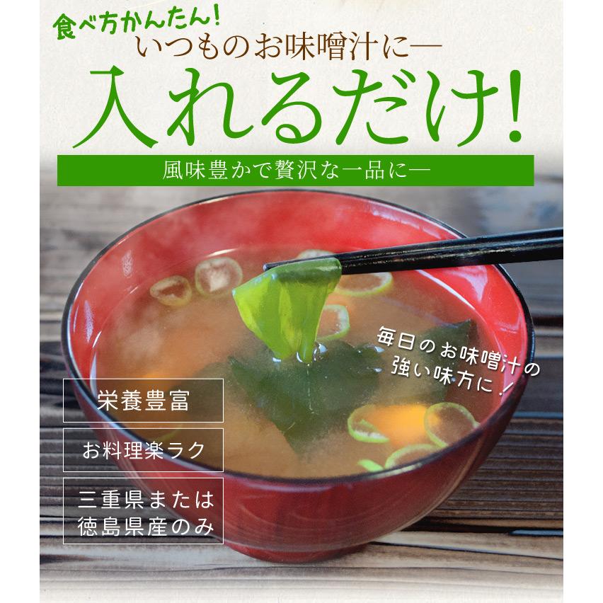 わかめ 産地厳選 乾燥 カットわかめ 大きめカット ７０ｇ 国産（三重県産 鳴門産） チャック袋入