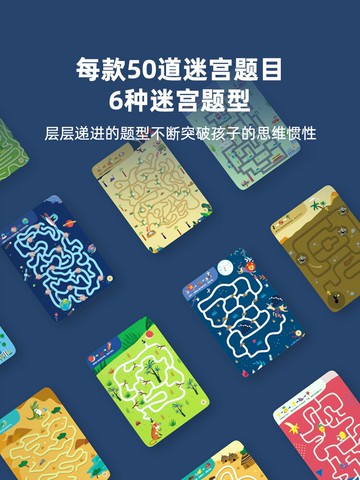 迷宮玩具 火星豬迷宮走珠玩具兒童專注力思維邏輯訓練走益智迷宮書智力動腦【MJ12055】