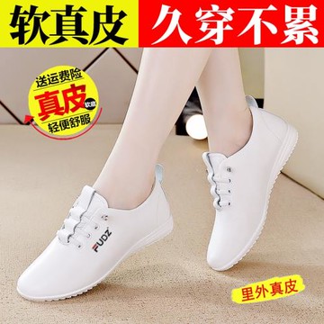 真皮小白鞋女2025年夏季新爆款平底運動休閑鞋百搭軟底小皮鞋單鞋