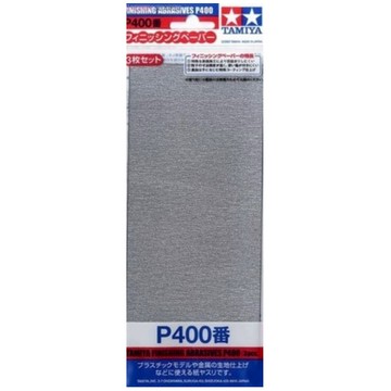 TAMIYA 田宮模型 87054 耗材 砂紙 400番 三入 東海模型