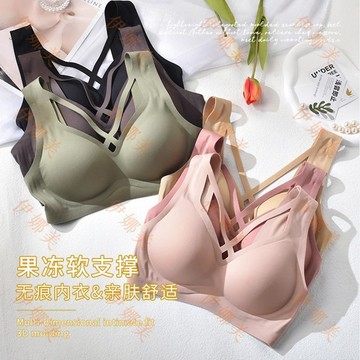 【臺灣出貨👙】新品無痕固定杯軟支撐聚攏防垂不外擴無鋼圈女士內衣文胸【伊娜美】