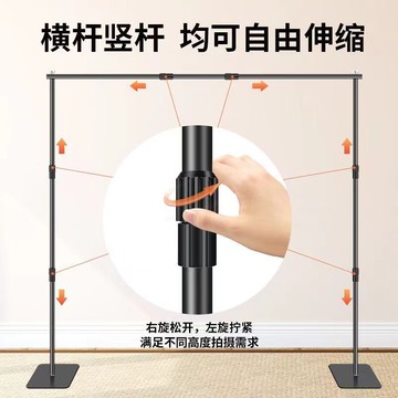??免運 可開發票 直播綠幕背景支架可伸縮橫桿豎桿拍照背景布專用摳像布拍攝隱形架