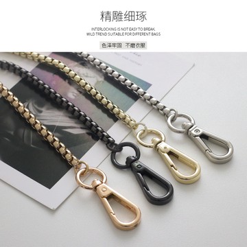現貨 包包配件 背包肩带 包带子 包包揹帶 包包鏈條配件 包包鏈子 金屬鏈條 單肩 小背包帶子替換 女士包链条配件