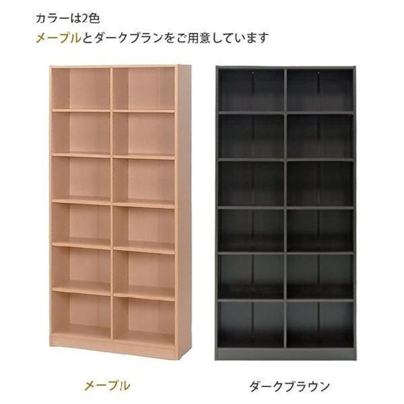 本棚 書棚 オープンラック ワイドシェルフ 棚6段 幅88cm | LINE