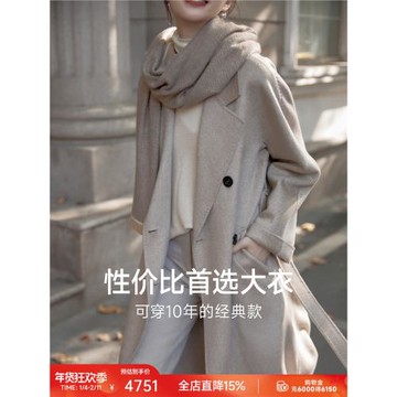 TEASEL「INIFINITY ALXA」工藝升級2.0 14.5微米101801純羊絨大衣