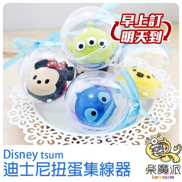 迪士尼 TSUM TSUM 疊疊樂 扭蛋 造型 集線器 捲線器 史迪奇 [現貨]