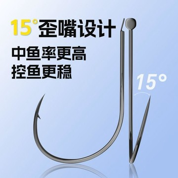 久巖合金鋼千又散鉤極細超輕超硬歪嘴鋒袖強硬散裝釣魚鉤漁具配件特賣釣具
