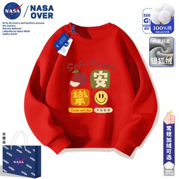 NASA新年喜慶紅色親子裝2026馬年男女童一家三口加絨上衣活動班服