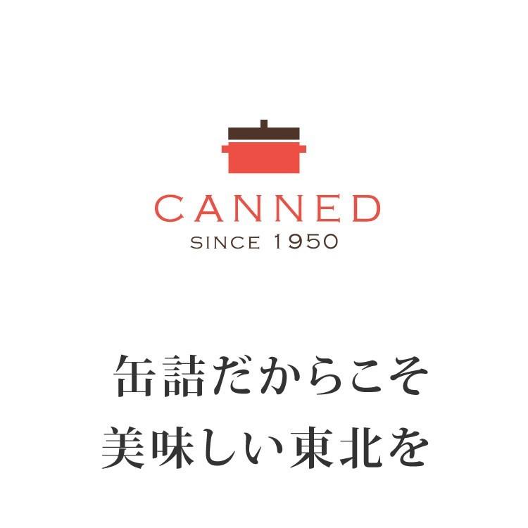 CANNED 東北の缶詰 2缶セットッ!!（牡蠣・銀鮭）× 3個入