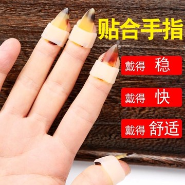 古箏指甲套 古箏指甲套免用膠布成人專業護甲兒童硅膠彈古琴用吉他右手指套『CM398013』