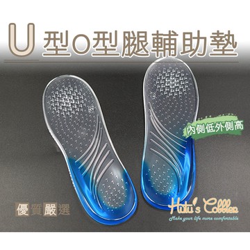 糊塗鞋匠 優質鞋材 C183 U型O型腿輔助墊 1雙 透明七分墊 GEL 防磨腳跟 高跟鞋