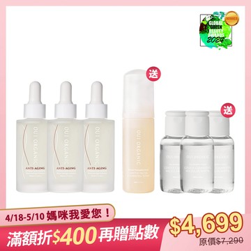 【感恩媽咪節】|榮獲世界最佳有機抗老精華液金獎|買3送4-法國玫瑰時光瓶3入組【贈橙花慕斯50mL+玫瑰卸妝水30mLx3】
