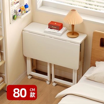 【優品星球】可移動折疊書桌 80公分 書架款