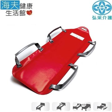 【海夫健康生活館】弘采介護 長照輔具 RoMedic 迷你急救搬運擔架 135X43公分(4017)
