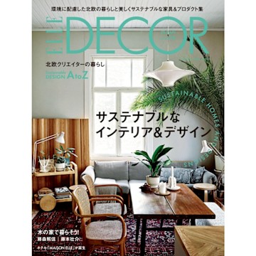 ELLE DECOR No.179 【日文版】_Readmoo 讀墨電子書