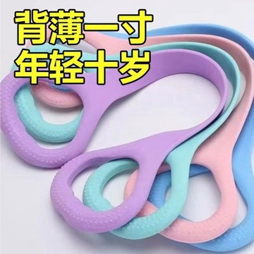 臺灣/✨拉力八字拉力器女開背練神器家用瑜伽拉伸背部健身硅膠加粗彈力