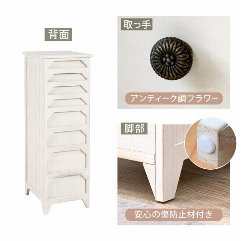 完成品『8段チェスト』幅31 木製 アンティーク調 A4収納 書類の整理 完成品『8段チェスト』幅31 木製 アンティーク調 A4収納 書類の整理