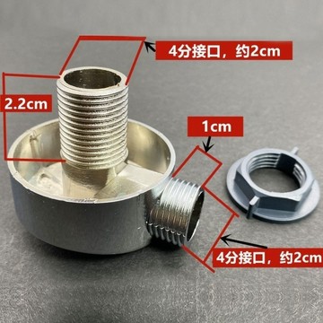 【臺灣出貨】整體淋浴房屏缸配件 接花灑軟管接口 通水管 圓形兩頭 外絲4分接頭