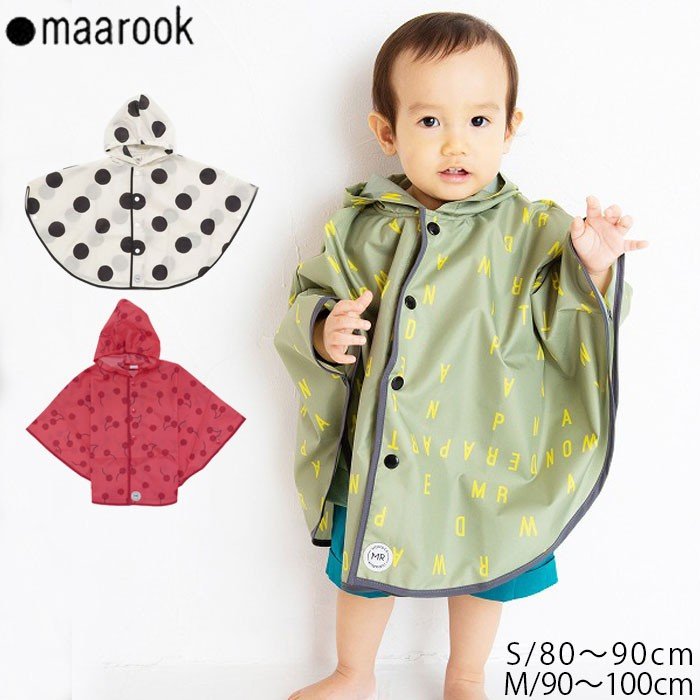 メール便 レインポンチョ キッズ 男の子 女の子 子供 かっぱ ポンチョ Mr マル レインコート 314 022 レイングッズ かわいい 通販 Lineポイント最大0 5 Get Lineショッピング