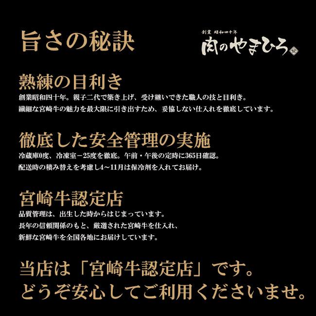 冷凍宮崎牛ロース150g 厳選国産牛ロース150g