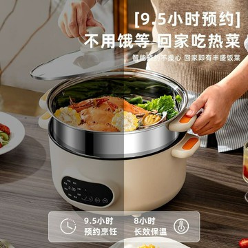 新品電煮鍋多功能電火鍋宿舍鍋電熱鍋學生鍋泡面鍋廚房煎炒不粘鍋【宜家良品百貨】