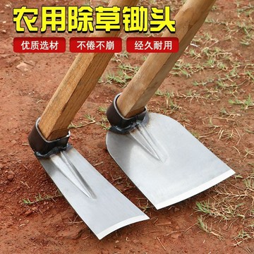 臺灣/現✨農具 鋤頭 耙子 除草 種花農用錳鋼多功能小大鋤頭種菜除草挖土挖地挖筍鐵鍬鏟開荒戶外老式
