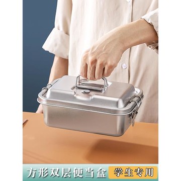 加厚304不銹鋼密封方形飯盒上班族學生便當盒雙層成人餐盒食堂用