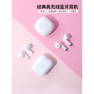 miniso名創優品經典真無線藍牙耳機半入耳式男女學生音樂運動游戲