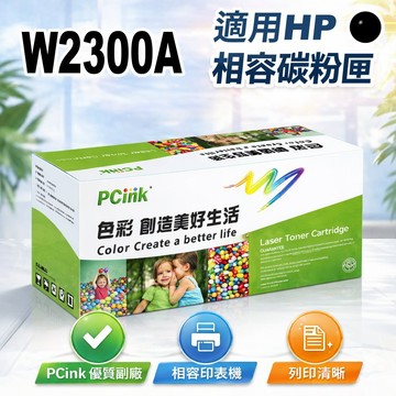 HP W2300A W2301A W2302A W2303A 相容碳粉匣 230A 副廠 適用  4303fdw