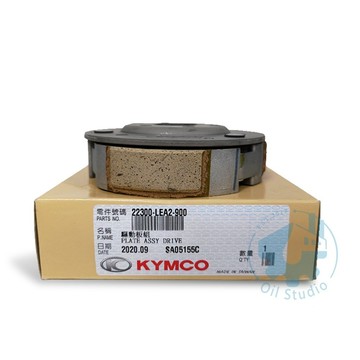 《油工坊》KYMCO 光陽 原廠 LEA2 VJR110 MANY110 125 離合器 22300-LEA2-900