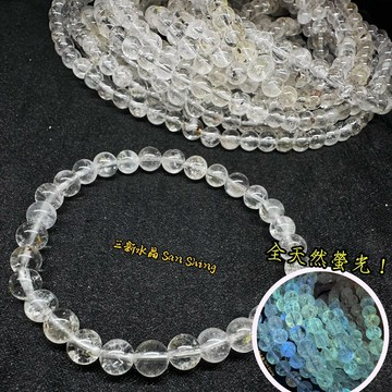 閃靈鑽 油膽水晶 赫基蒙 便宜天然 全螢光反應 🌠三新水晶🌠閃靈鑽 赫基蒙手珠 Petroleum Quartz