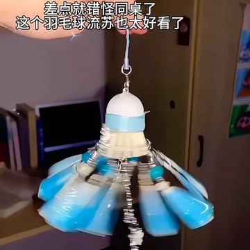 新上架👉羽毛球掛件!  創意流蘇風鈴手工diy材料包趣味掛飾送球搭子禮物交換禮物 送朋友禮物