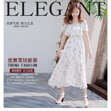 2025新款夏天流行裙子很仙的雪紡碎花仙女裙長款沙灘一字肩連衣裙