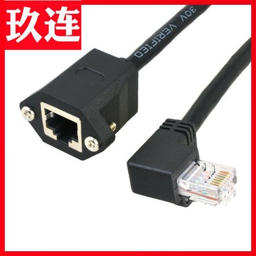 上下左右彎RJ45延長線90度直角彎頭網線網絡機房網絡跳線帶螺絲孔