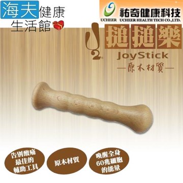 海夫健康生活館 祐奇 U2微運動 足療保健名師推薦 搥打按摩舒壓 搥捶樂(UB-239)