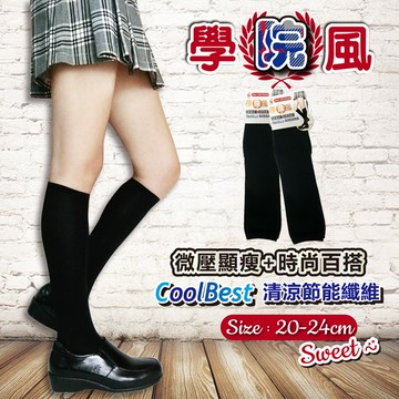 [6件組] 學院風百搭半統襪-7494