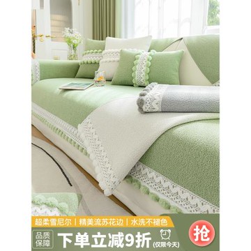 小清新雪尼爾沙發墊子2026新款四季通用坐墊毯防滑沙發套罩蓋布巾
