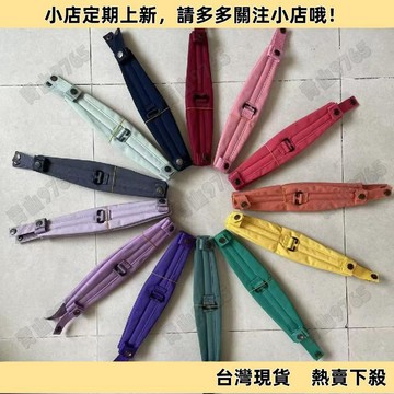 【限時下殺】包包背帶北極新款狐狸揹包配件肩帶防勒耐磨可拆卸加寬減壓肩帶