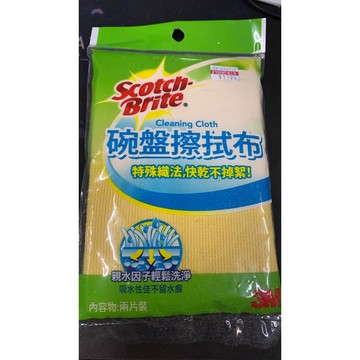 3M百利碗盤擦拭布2片/1片裝