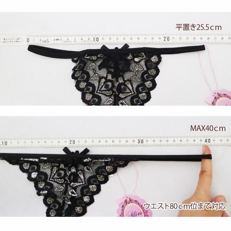 セクシー ショーツ Gストリングショーツ レディース Tバック 下着 