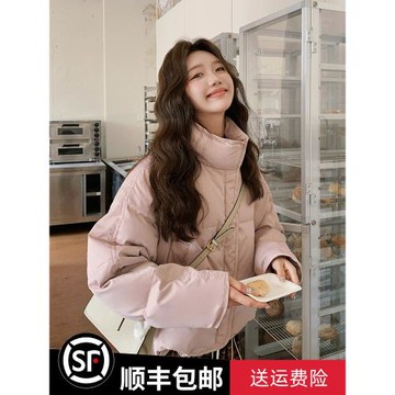 粉色短款羽絨服女冬季2024新款時尚甜美小個子立領加厚白鴨絨外套