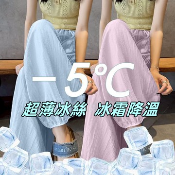 M-4XL 大尺碼長褲女 冰絲燈籠褲 哈倫褲 冰絲垂感 蘿蔔褲 夏季新款 寬鬆 休閒 薄款 大碼哈倫褲時尚潮流