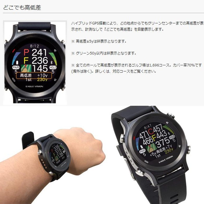 Eagle Vision watch ACE EV-933 ラウンド用品・アクセサリー EAGLE