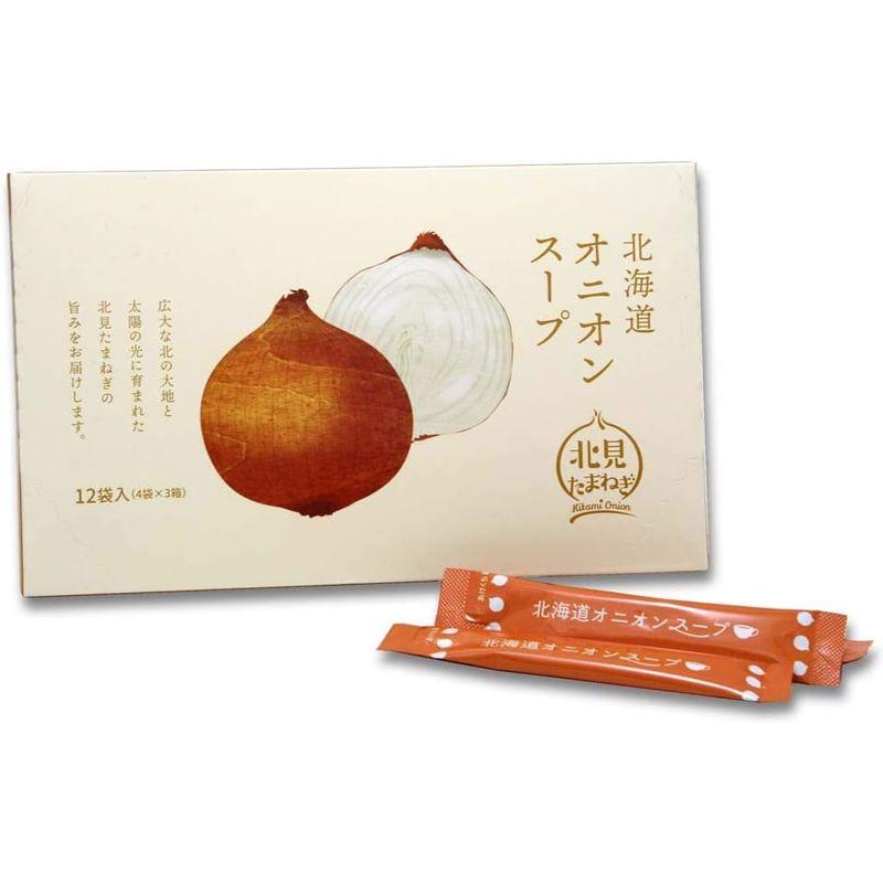 グリーンズ北見 北海道 オニオンスープ 12袋入 60g ×4箱