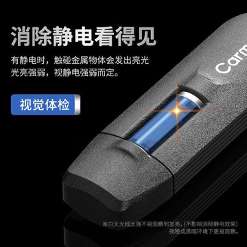 汽車靜電消除器去除防靜電神器鑰匙扣非人體靜電釋放器 林之舍家居