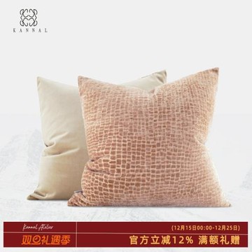 『無人之境』極簡喜馬拉雅紅粉橘色幾何浮雕抱枕樣板間別墅靠墊