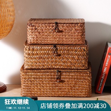 家好點 純手工編有蓋收納盒 桌面整理盒 首飾盒禮品盒 帶蓋收納籃