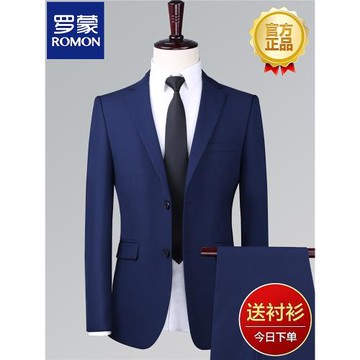 羅蒙西服套裝男士單西上衣休閑西服韓版修身便西商務小西裝男外套