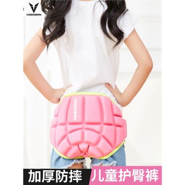 兒童護臀輪滑墊成人防摔褲滑雪滑冰運動護具滑板溜冰小孩護屁股墊